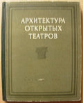6574455