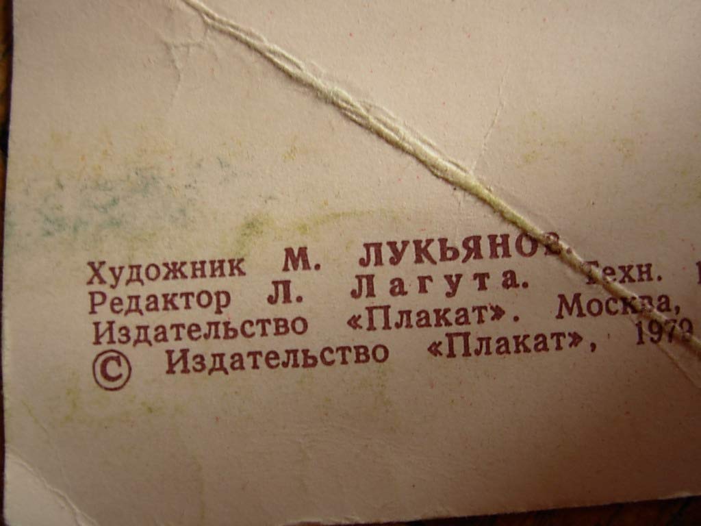 6574016