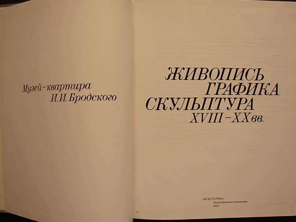 6573887
