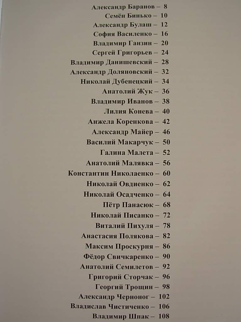 6575121