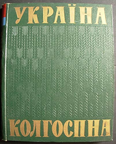 6574306