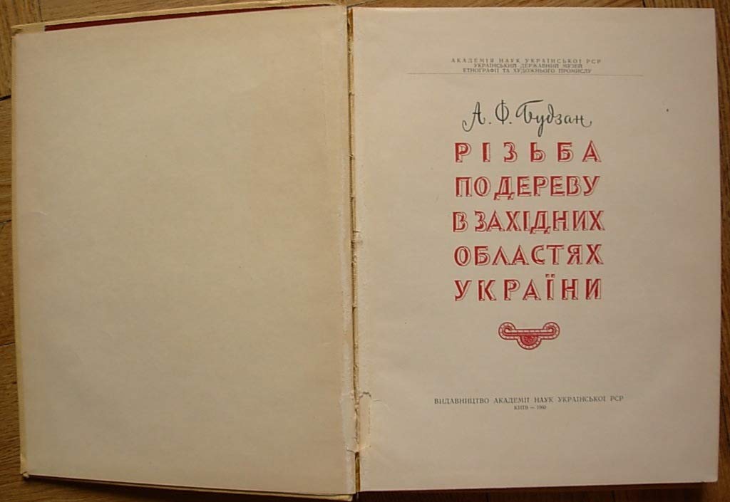 6574571