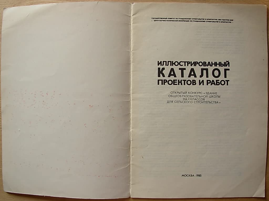 6574321