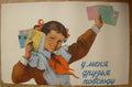 6573957