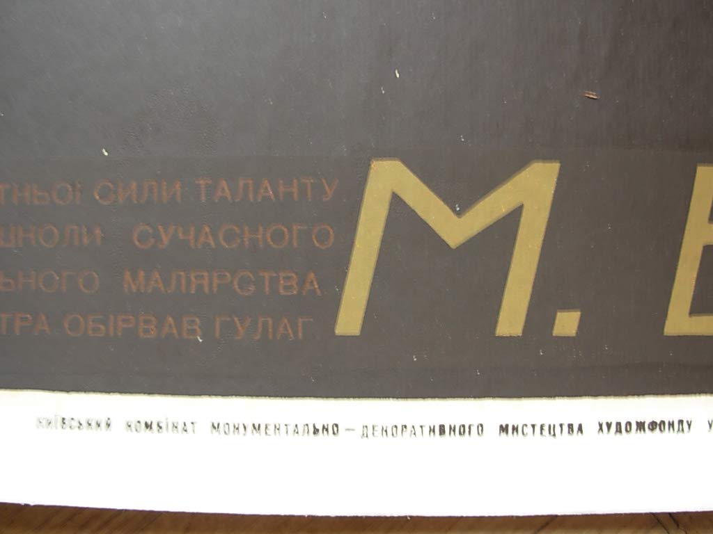 6575231