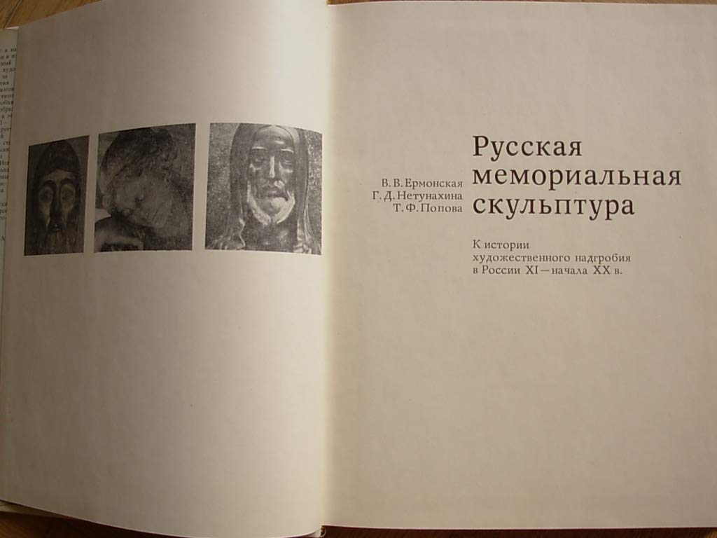 6574614