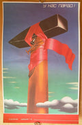 6574730