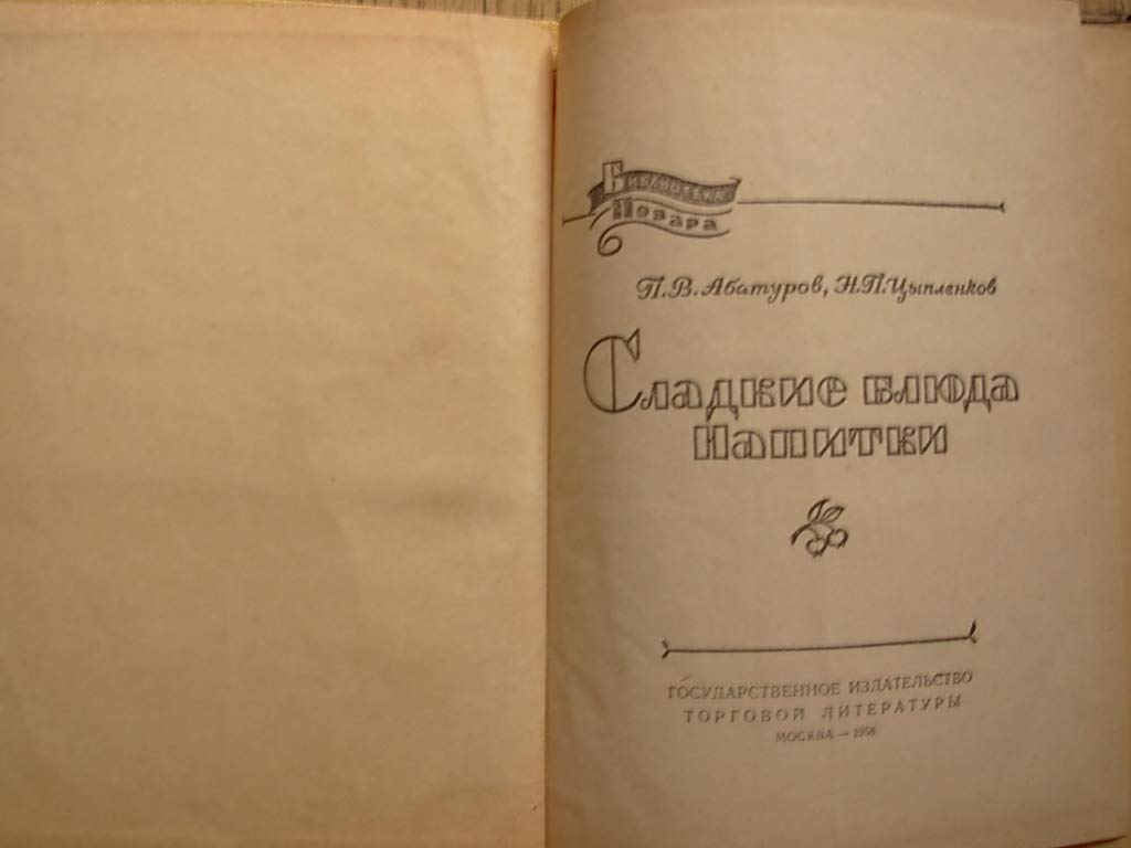 6575164