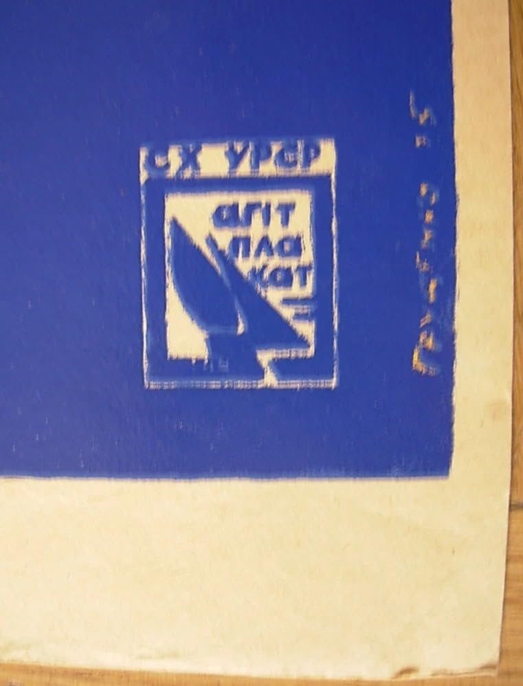 6574285