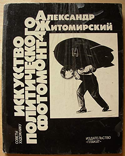 6574175
