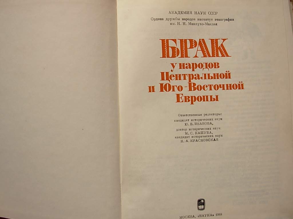 6575161