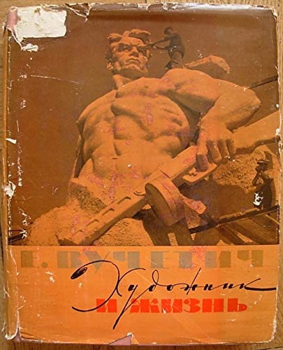 6574764