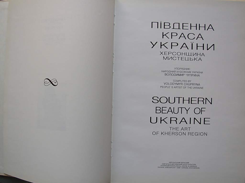 6573963