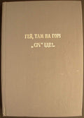 6574480
