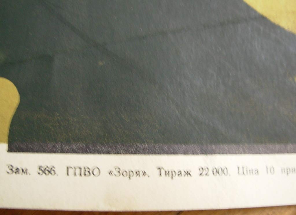 6573802