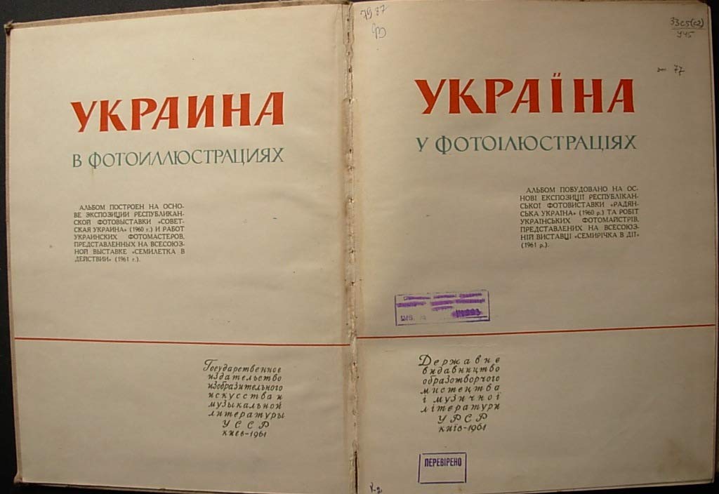 6574118