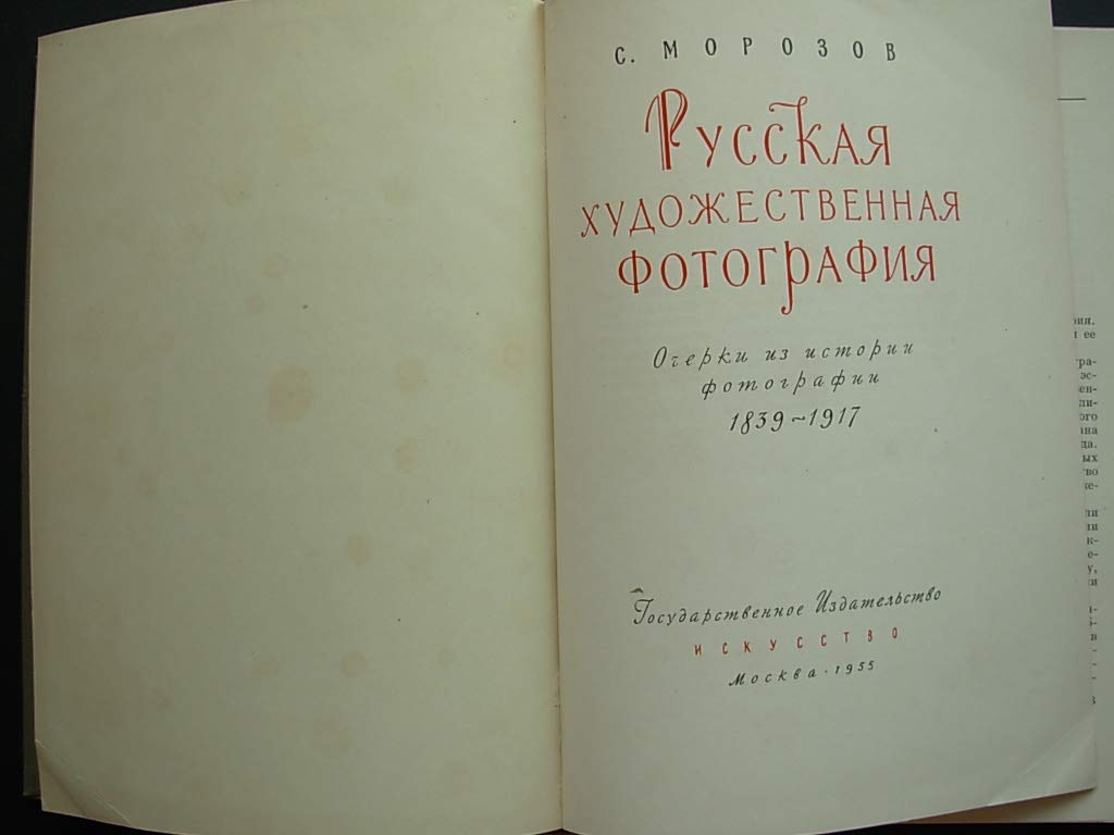 6575010