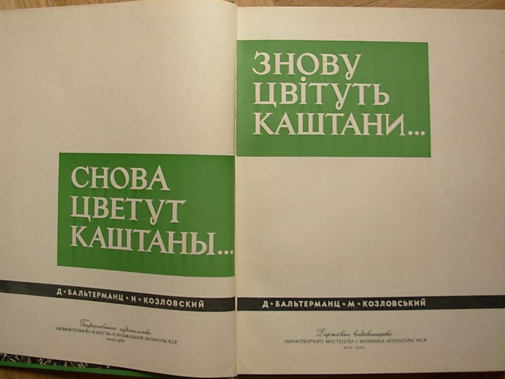 6575103