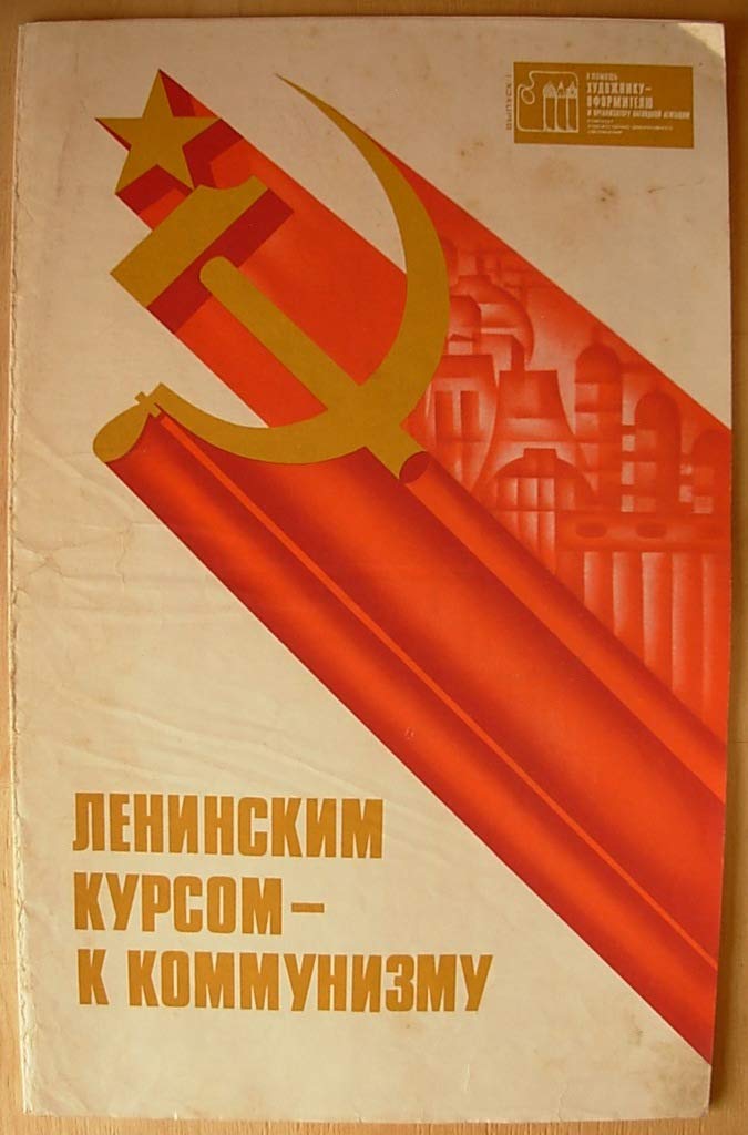 6573837