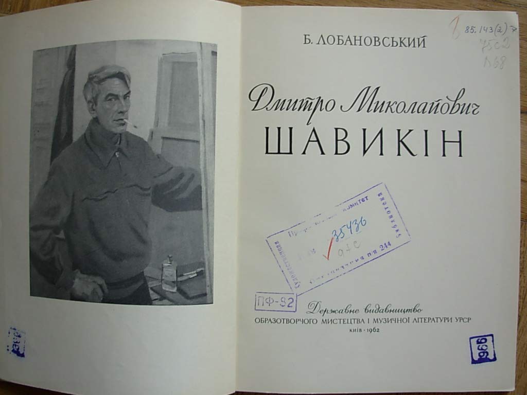 6575026