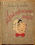 6575150