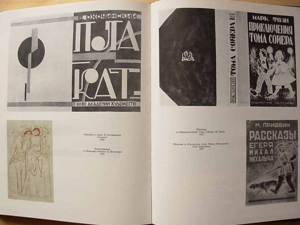 6574406