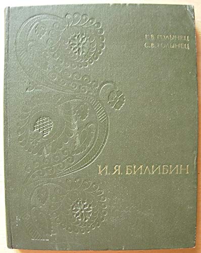 6574861