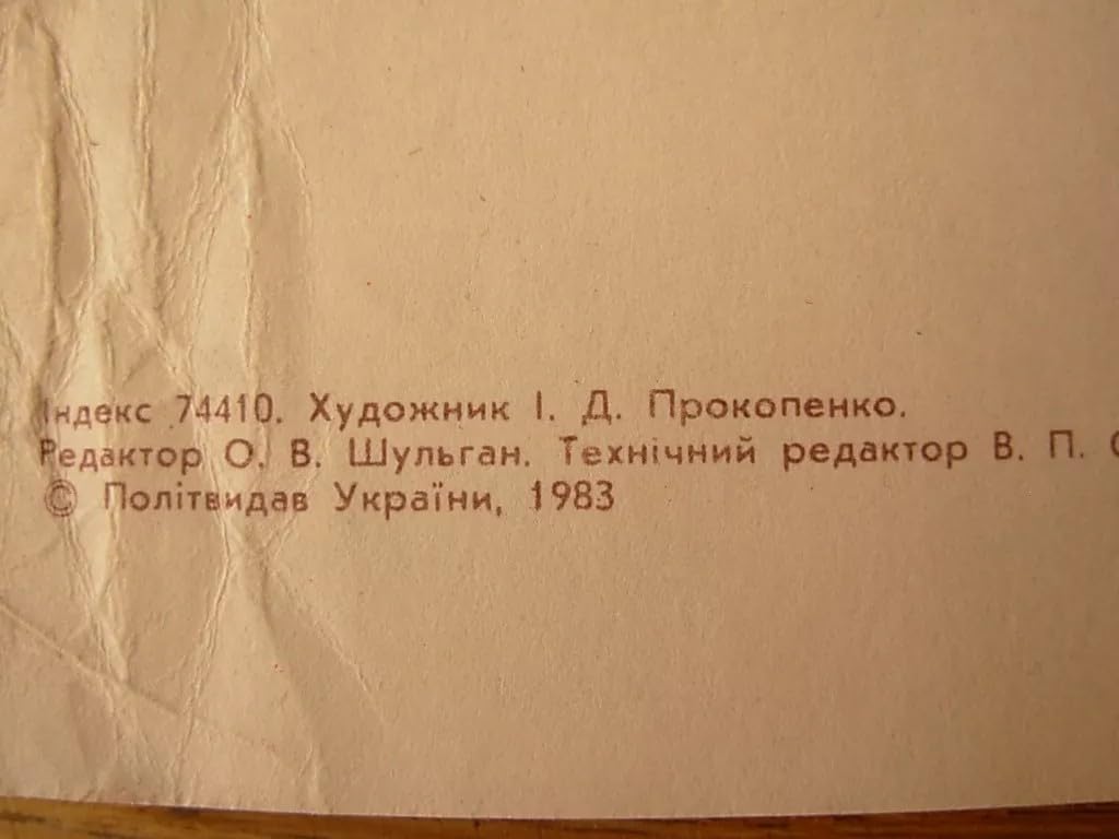 6574094