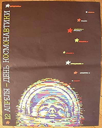 6575067