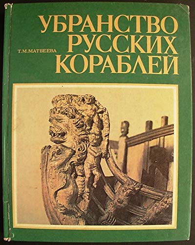 6574387
