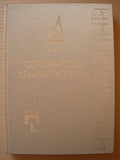 6574152