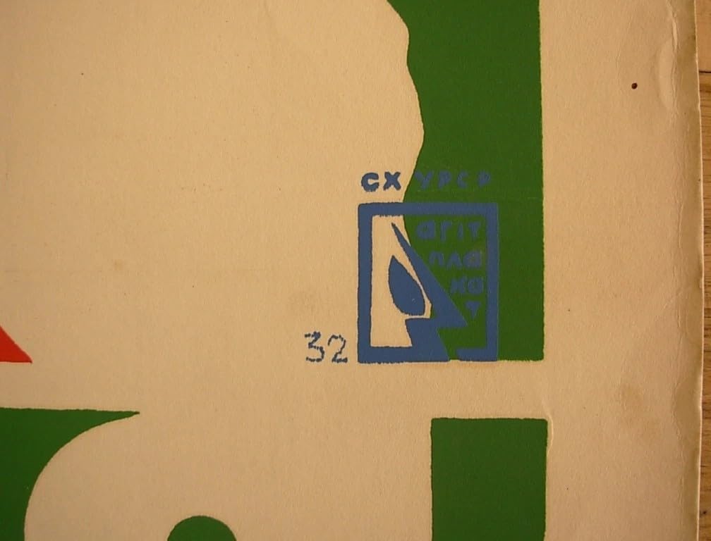 6574727