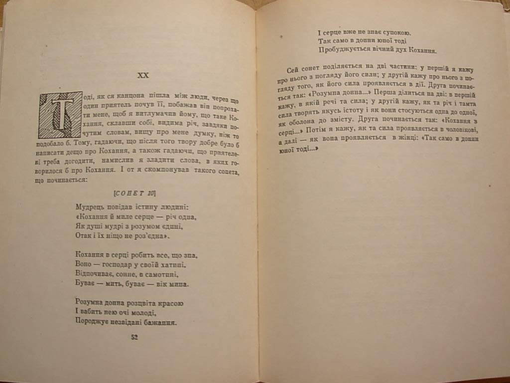 6575140