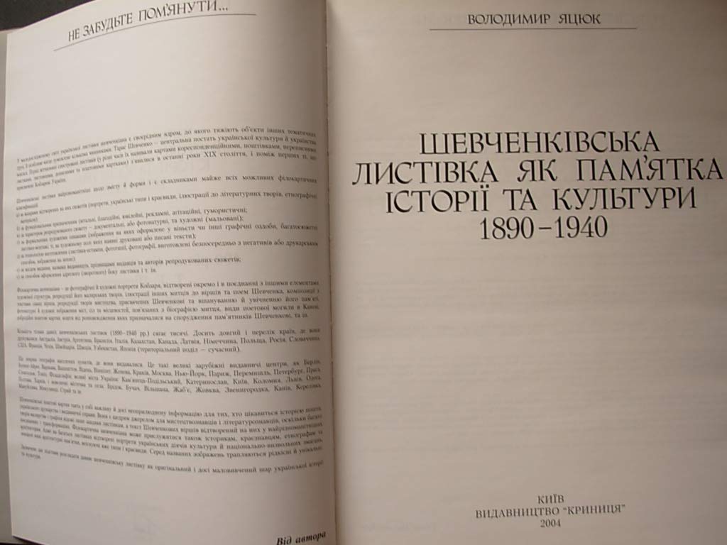 6574836