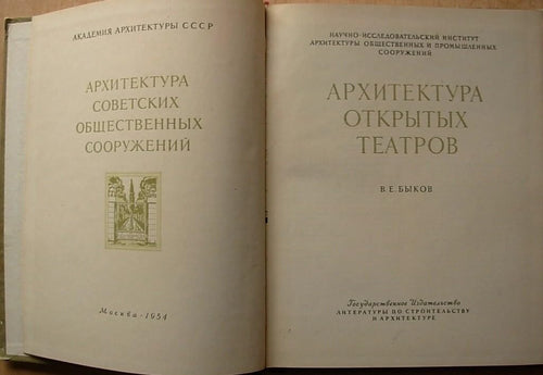 6574455
