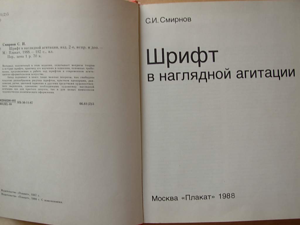 6574721