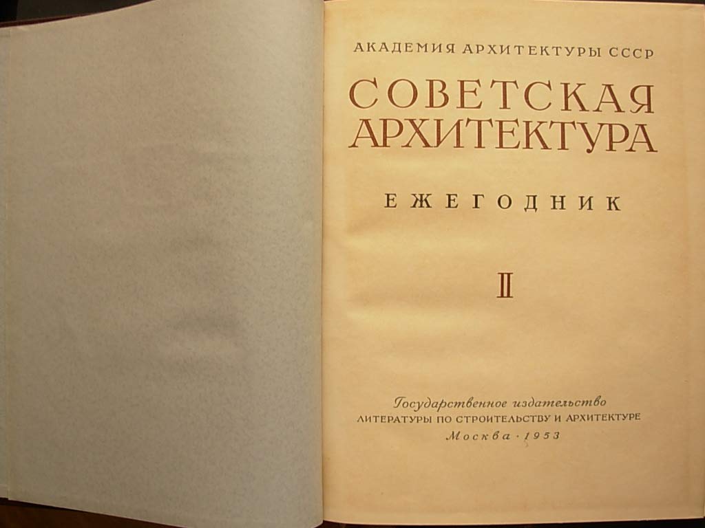 6575127