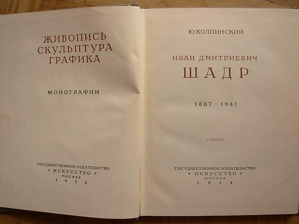 6574129