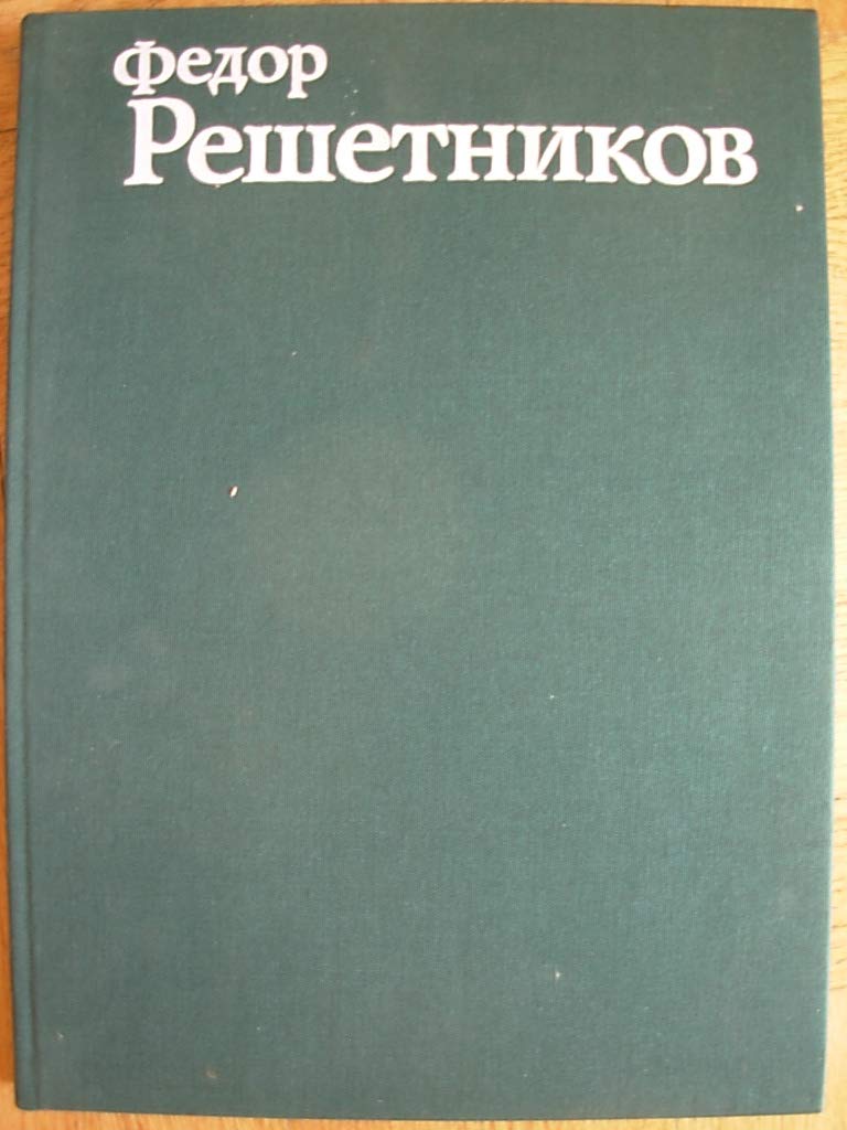 6574288