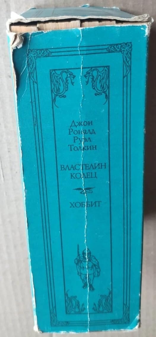 6574862