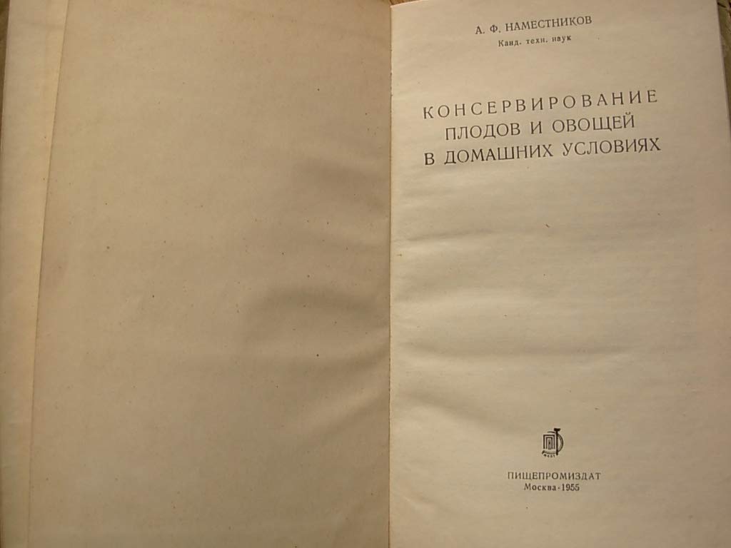 6573801