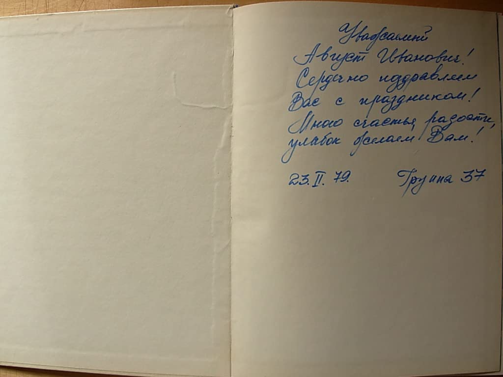 6573950