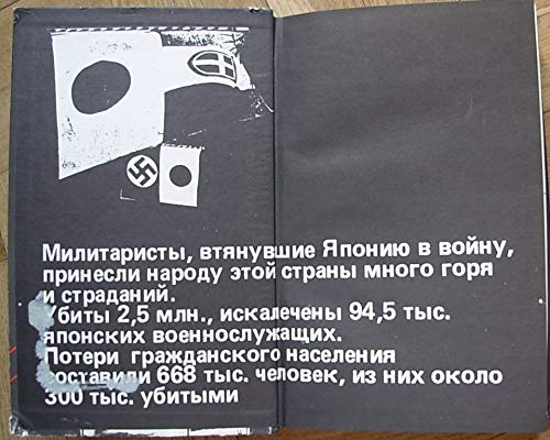 6574239