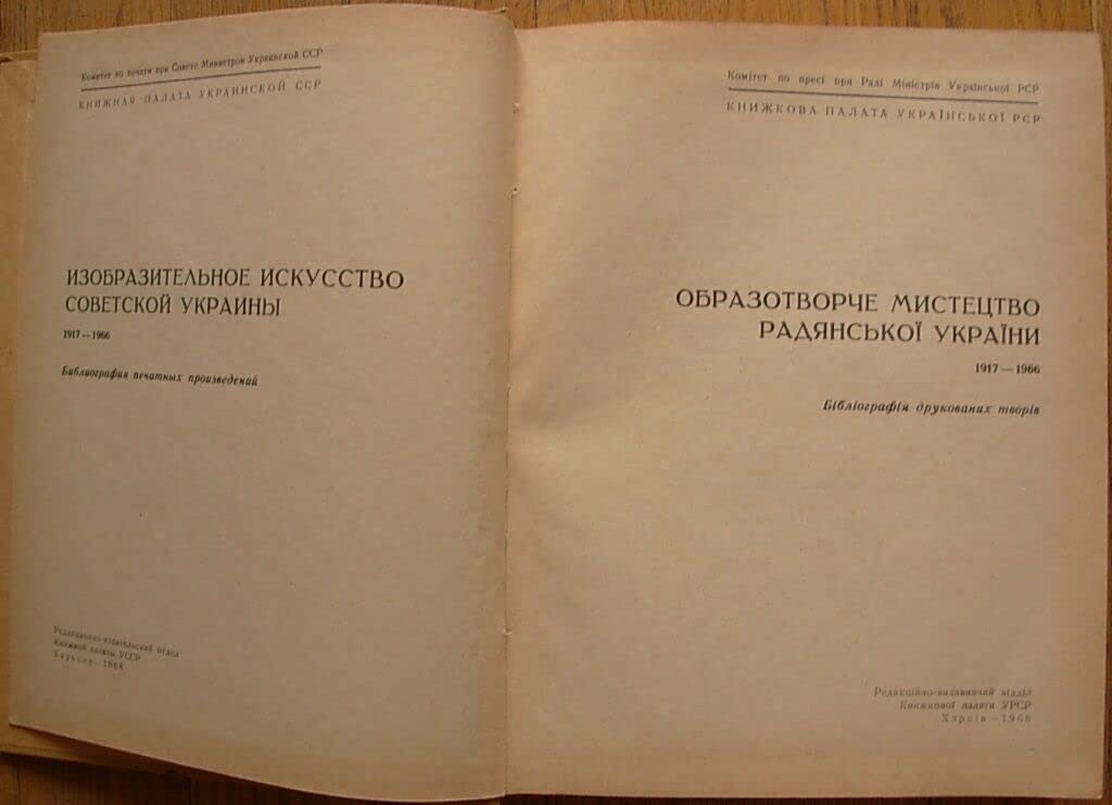 6574143