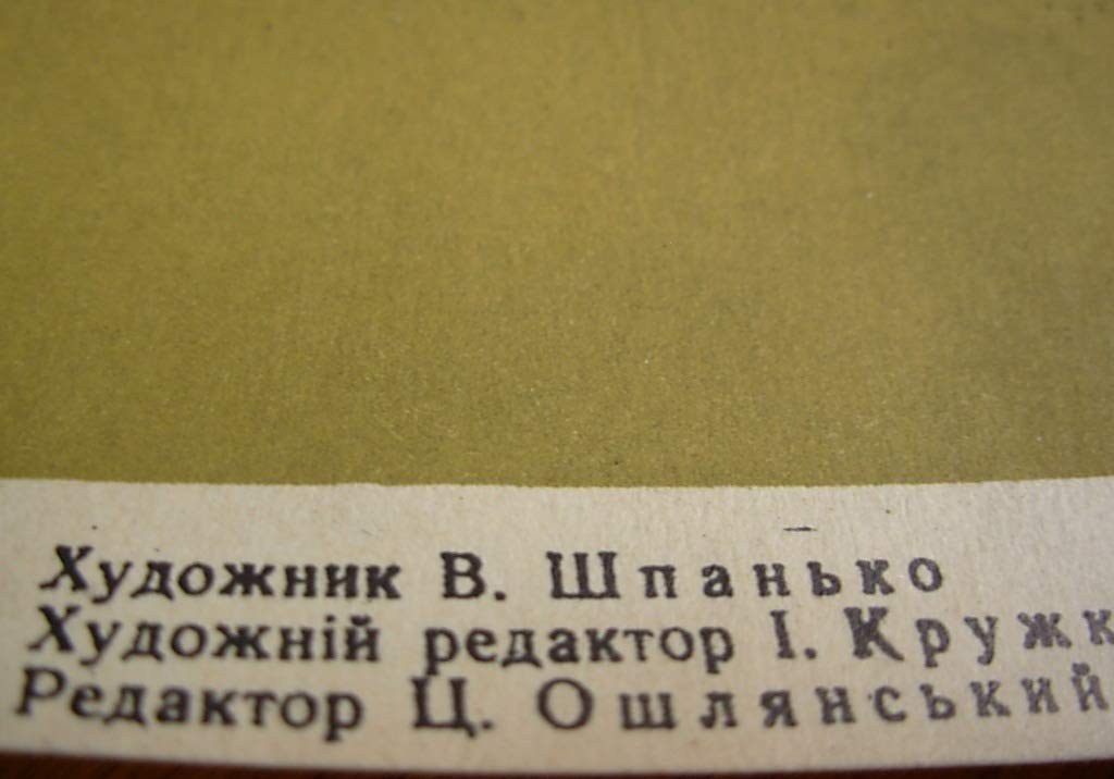 6573802
