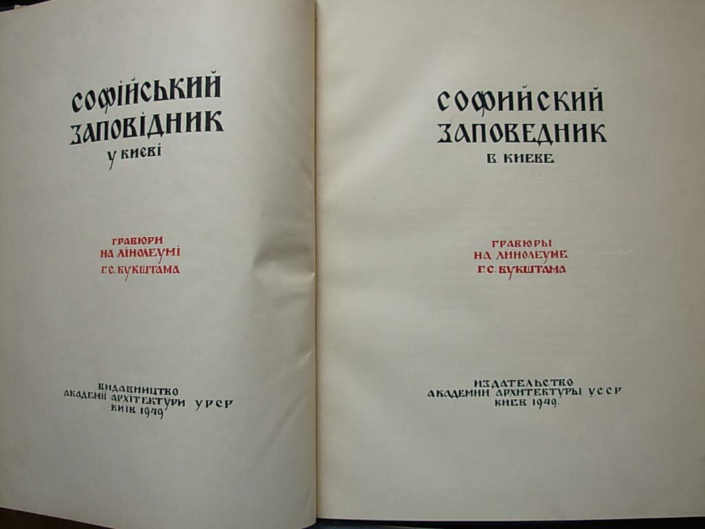 6574479