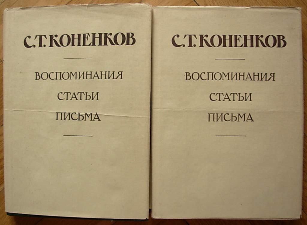 6574289
