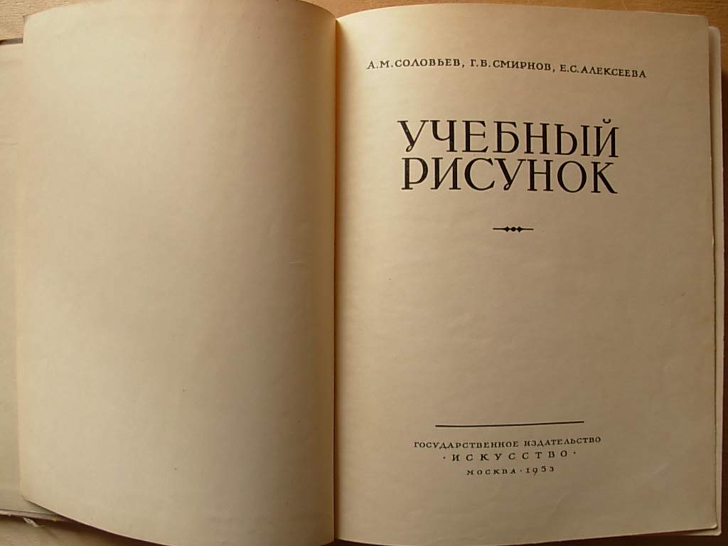 6573833