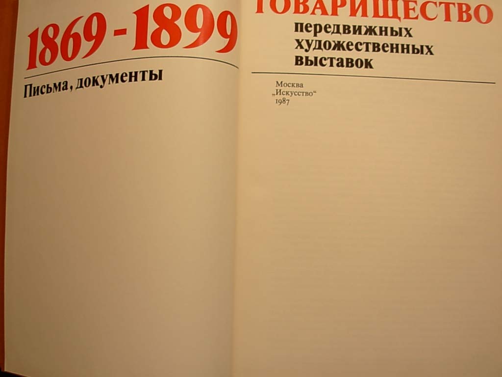 6575236