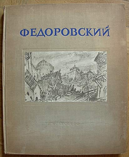 6575246